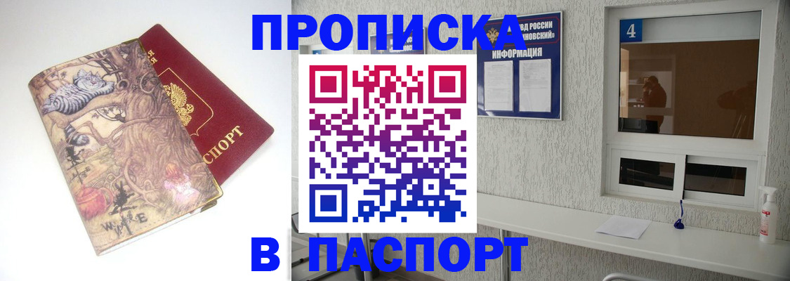 найти адрес прописки в Киришах